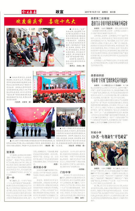 ���շ�������