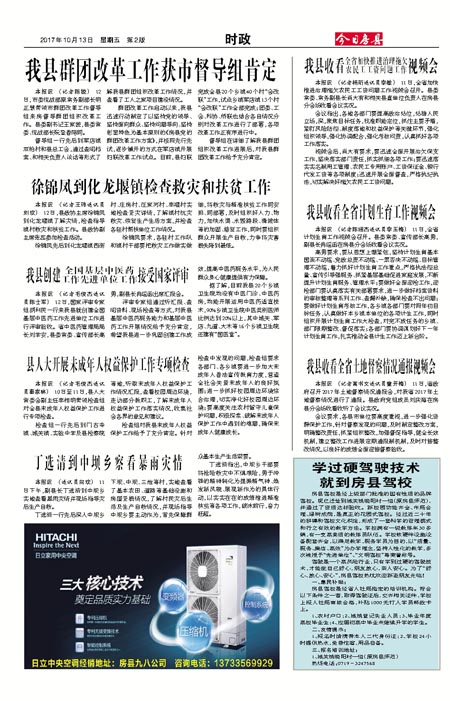 ���շ���ʱ��