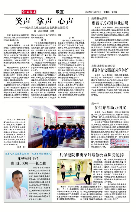 ���շ�������