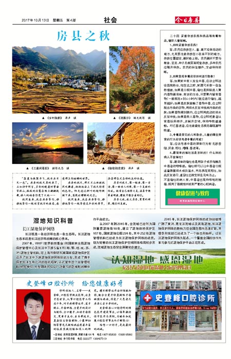 ���շ������