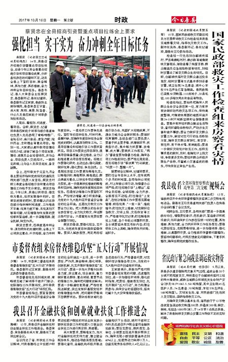 ���շ���ʱ��