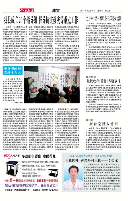 ���շ�������