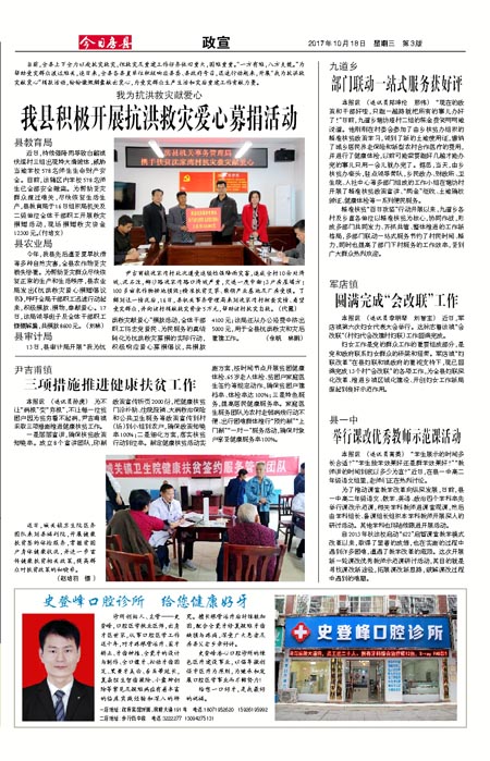 ���շ�������