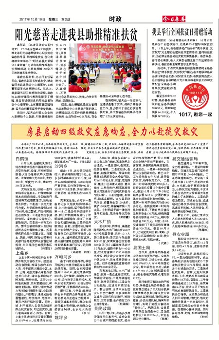 ���շ���ʱ��