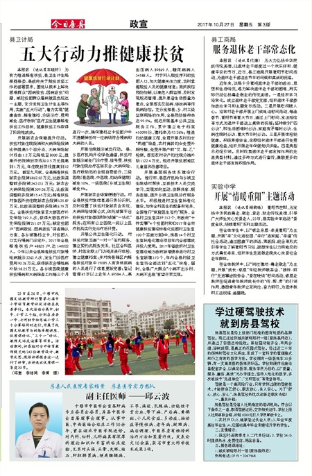 ���շ�������