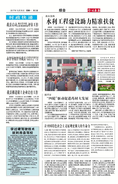 ���շ����ۺ�