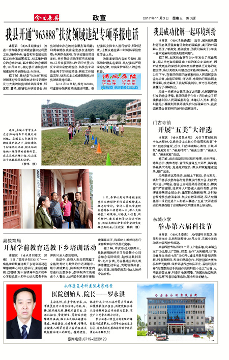 ���շ�������