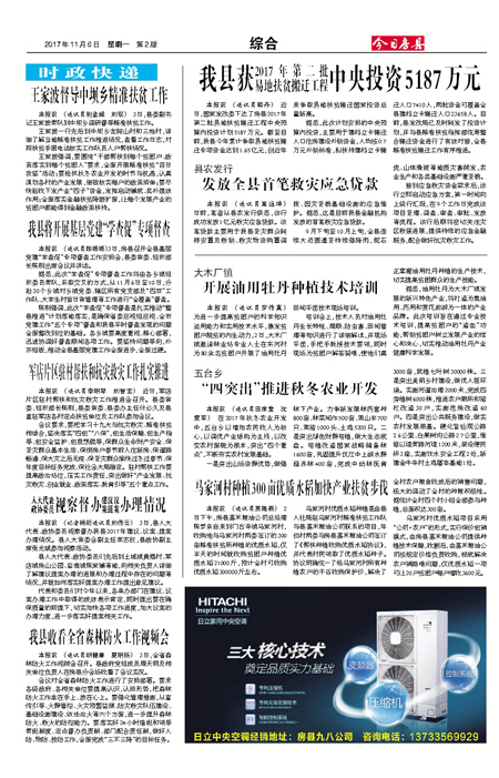 ���շ����ۺ�