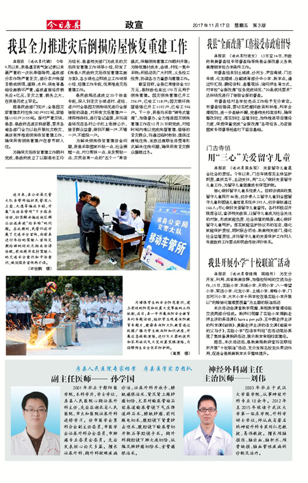 ���շ�������