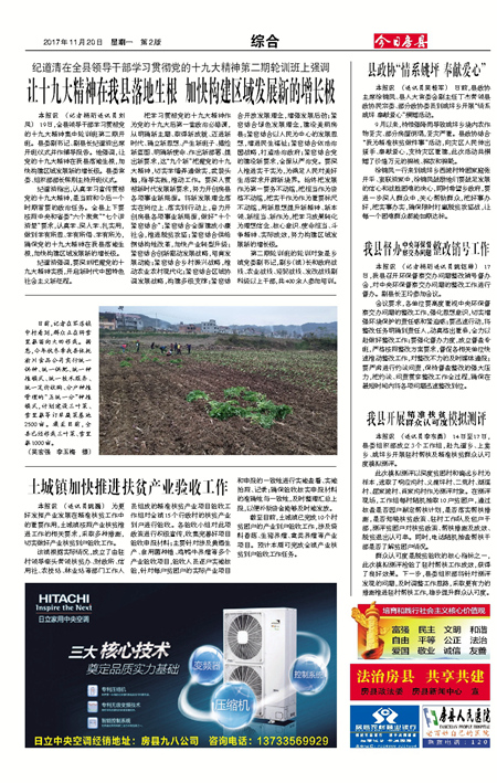 ���շ����ۺ�