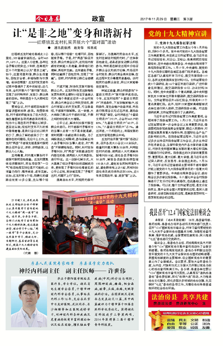 ���շ�������