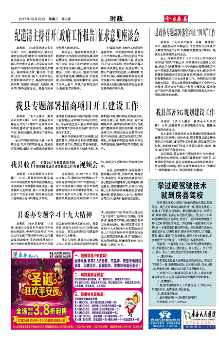 ���շ���ʱ��