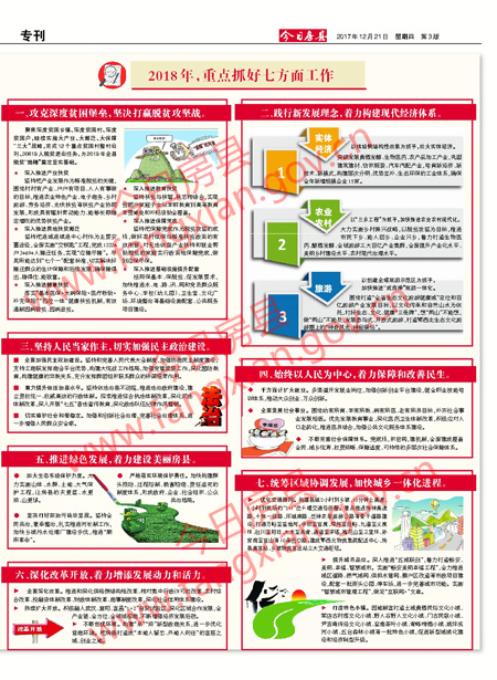 ���շ���ר��