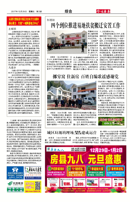 ���շ����ۺ�