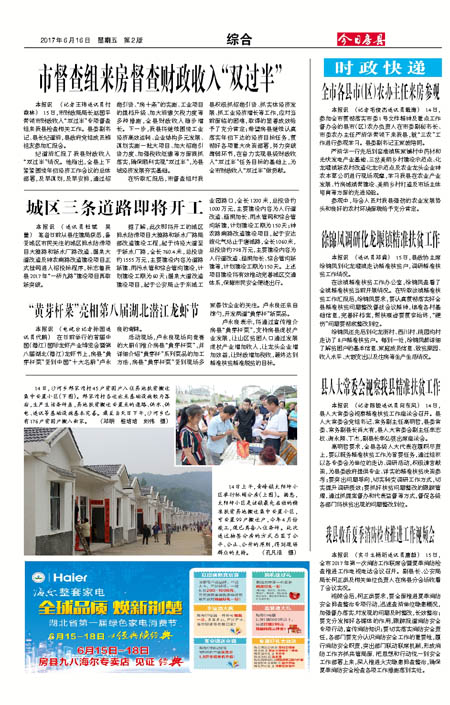 ���շ��ر��ۺ�