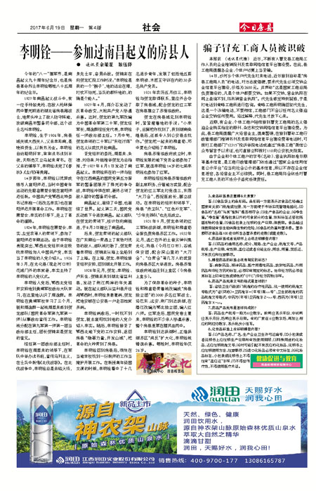 ���շ��ر����