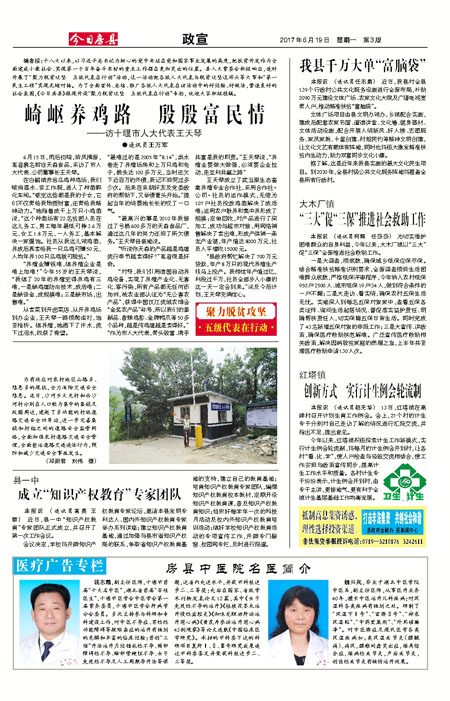 ���շ��ر�����