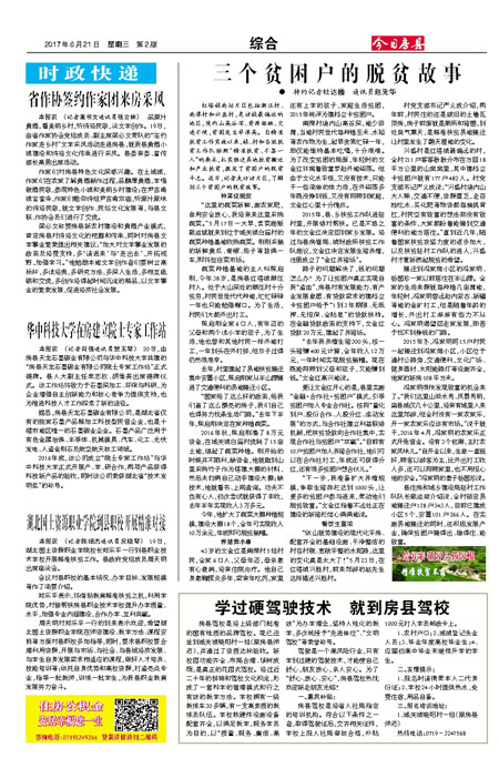 ���շ��ر��ۺ�