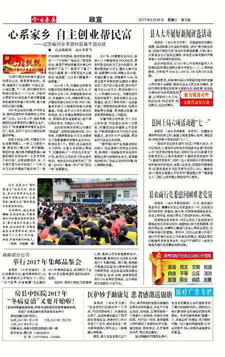 ���շ�������