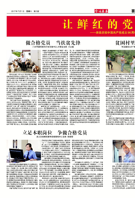 ���շ���Ҫ��