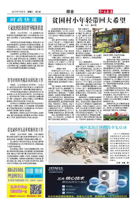 ���շ����ۺ�