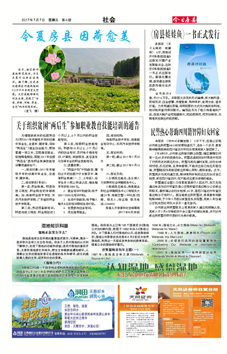 ���շ������