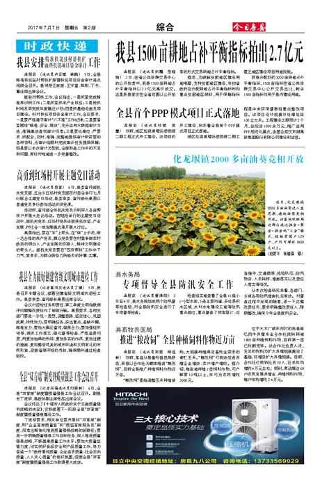 ���շ����ۺ�