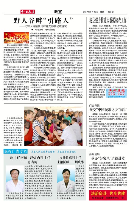 ���շ�������