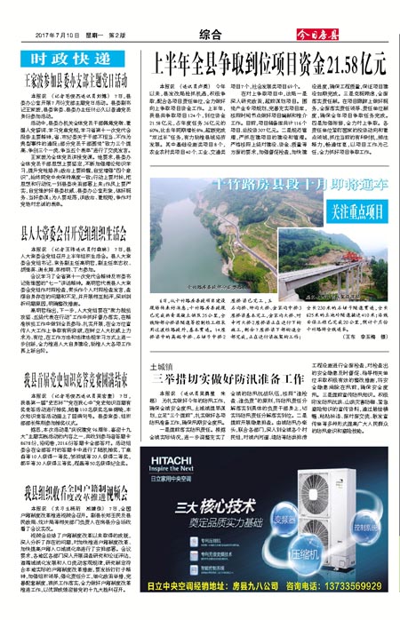 ���շ����ۺ�