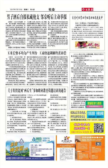 ���շ������