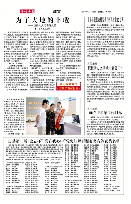 ���շ�������