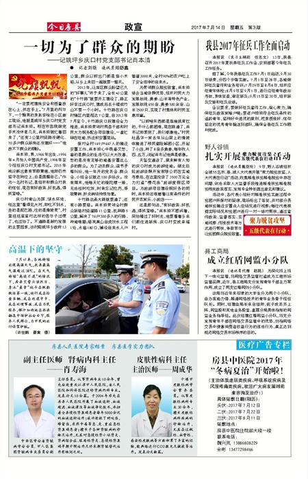 ���շ�������