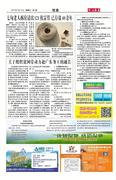 ���շ������