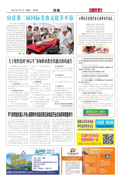 ���շ������