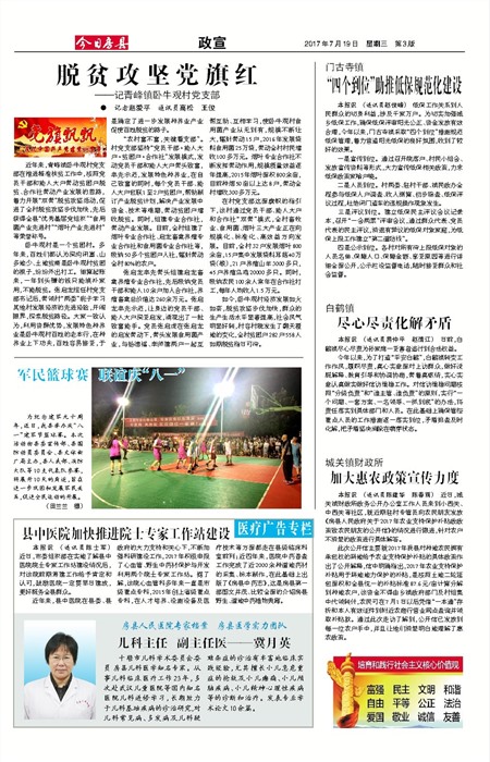 ���շ�������