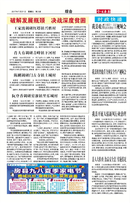 ���շ����ۺ�