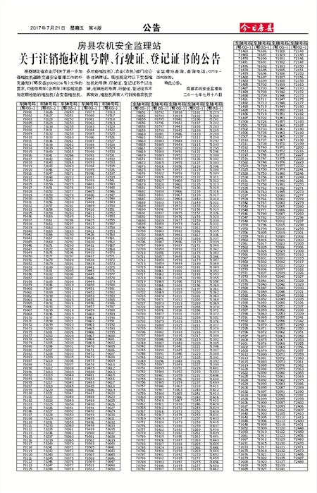 ���շ��ع���