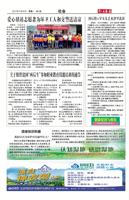 ���շ������