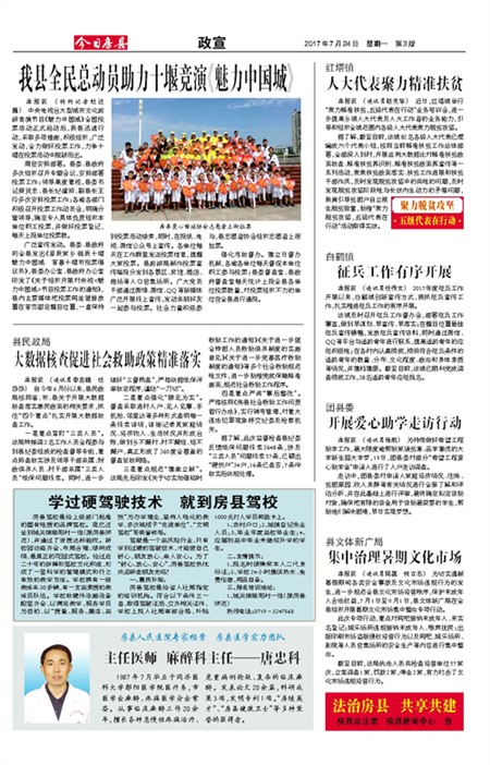 ���շ�������