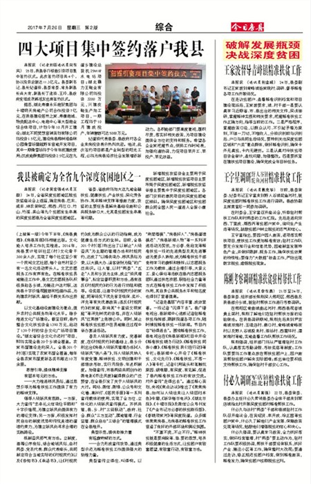 ���շ����ۺ�