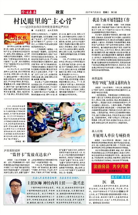 ���շ�������