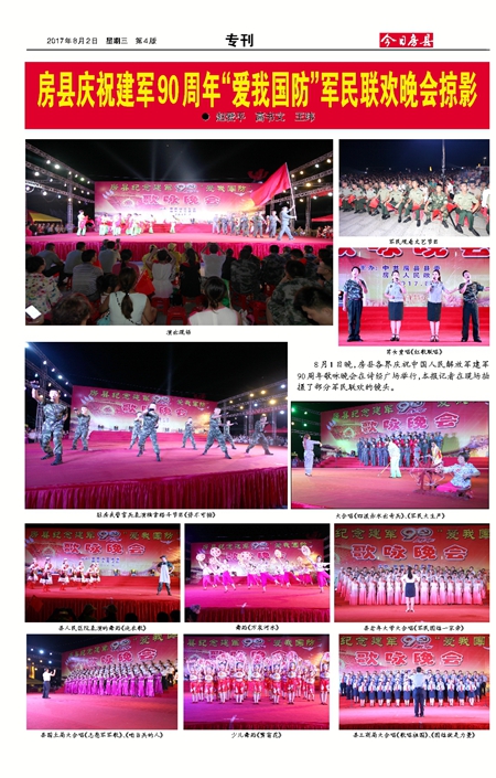 ���շ���ר��