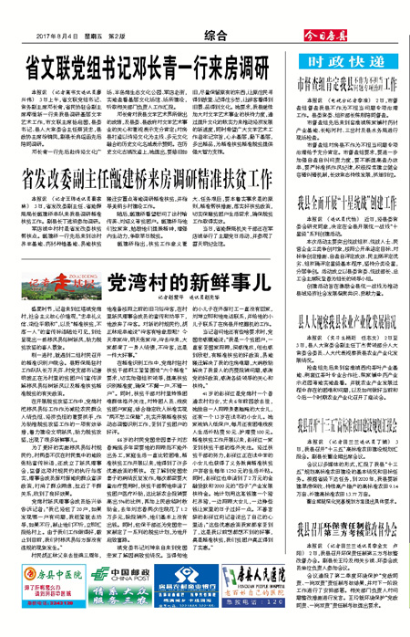 ���շ����ۺ�