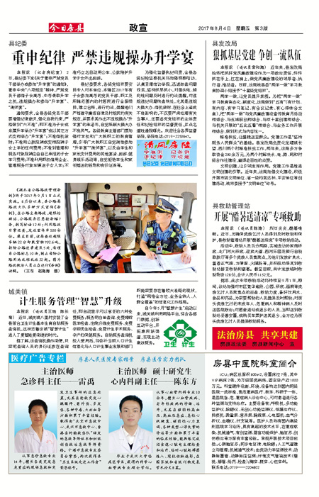 ���շ�������