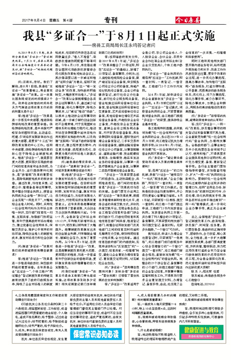 ���շ������