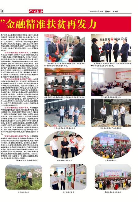 ���շ���ר��