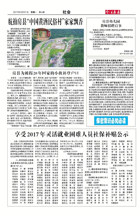 ���շ������