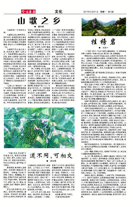 ���շ����Ļ�