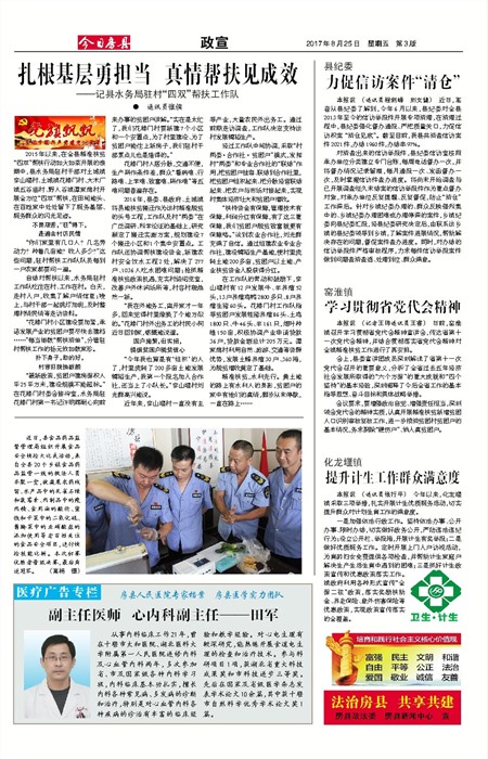 ���շ�������