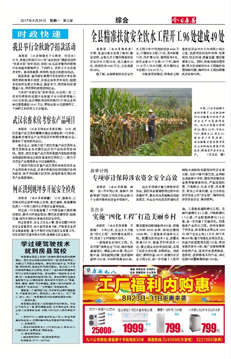 ���շ����ۺ�